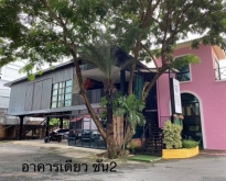 ให้เช่าบ้านเดี่ยวซอยนาควิวาส100ตร.ว250ตร.ม5นอน1น้ำรถได้8คันเช่า50