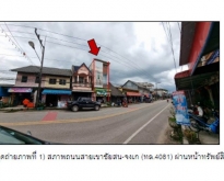 ขายอาคารพานิชย์มือสอง อำเภอเขาชัยสน จังหวัดพัทลุง