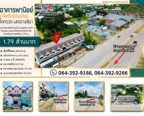 อาคารพานิชย์ติดถนนใหญ่ เยื้อง รพ.เทพรัตน์ ใกล้มอเตอร์เวย์ M6