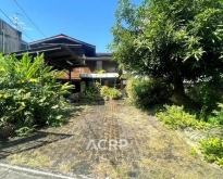 ขายที่ดินพร้อมสิ่งปลูกสร้าง คูเมืองด้านใน จ.เชียงใหม่