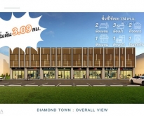 อาคารพาณิชย์ 2 ชั้น ราคาเริ่มต้น 3,090,000 บาท