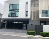 ให้เช่าบ้านเดี่ยว 3 ชั้น หมู่บ้านนันทวัน พระราม 9 ศรีนครินทร์