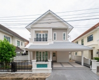 ขายบ้านมือสองตกแต่งใหม่ โครงการ วรารมย์ เพชรเกษม81