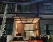 ขายทาวน์โฮม 4 ชั้น บ้านกลางเมืองวิภาวดี ถนนแจ้งวัฒนะ 1