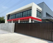 ให้เช่าและขาย โกดัง โรงงาน พร้อมออฟฟิศและห้องพักคนงาน