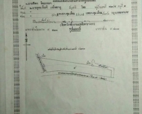 ขายที่ดิน 15-1-80 ไร่ อยู่ติดถนน ชยางกูร และใกล้แหล่งท่องเที่ยว