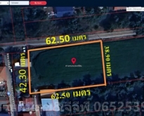 ขายที่ดิน596.8 ตารางวา ถนนเลียบคลองเปรมประชากร ซอยแจ่มสุข