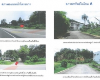 ขายที่ดินพร้อมสิ่งปลูกสร้าง อำเภอเมืองภูเก็ต จังหวัดภูเก็ต