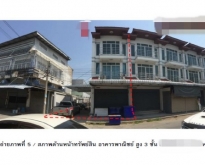 ขายอาคารพาณิชย์มือสอง  อำเภอเมืองสิงห์บุรี  สิงห์บุรี