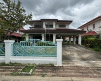 ขายบ้านเดี่ยว หมู่บ้านนันทวัน วงแหวน ปิ่นเกล้า ใกล้ เดอะมอลล์บาง