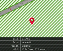 ขายที่ดิน 51-2-65.7 ไร่ ติดถนนดอยสะเก็ด ฝั่งขาเข้าเมือง เชียงใหม่