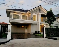 ขายบ้านเดี่ยว2ชั้น ถนน ลาดกระบัง20/3 โครงการ Perfect Residence