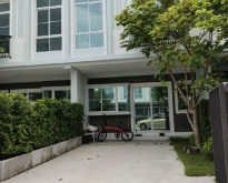 ให้เช่าทาวน์โฮมหลังมุม indy บางนา-รามคำแหง2 ขนาด 2 ห้องนอน 3 ห้อง