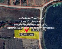 ขายบ้านทรงไทย 2 ชั้น (2 ไร่) ต.บ้านชวน อ.บำเหน็จณรงค์ จ.ชัยภูมิ
