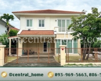 B1 บ้านเดี่ยว คาซ่า วิลล์ 1 ราชพฤกษ์-รัตนาธิเบศร์ พร้อมอยู่