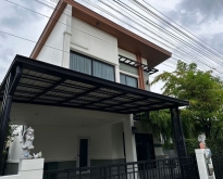 ให้เช่าบ้านเดี่ยวหมู่บ้าน WE 2 renovate ใหม่ทั้งหลัง พร้อมให้เช่า