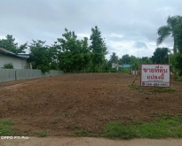 ขายที่ดินใกล้โรงพยาบาลอุตรดิตถ์ อำเภอเมืองอุตรดิตถ์ จังหวัดอุตรดิ