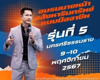 บรรยากาศดี รายล้อมไปด้วยธรรมชาติ เหมาะสำหรับผู้ที่มองหาบ้านสวน