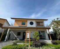 ผ่อนตรงได้ 6.9 HABITAT(ซุปเปอร์ไฮเวย์) อรสิริน สไตล์ญี่ปุ่น พร้อม