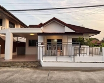 บ้านทำเลทอง 2.59 ล. สันทราย เพื่อนบ้านอัธยาศัยดี น่ารัก