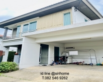 ขายบ้านเดี่ยว วิลลาจจิโอ พระราม2 Villaggio Rama2 50 ตรว. 3นอน 2น้