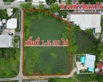 ขายที่ดิน 1-3-30 ไร่  ต.กกโก อ.เมืองลพบุรี จ.ลพบุรี