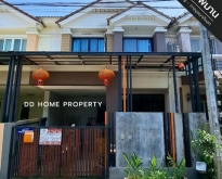 ขายหมู่บ้านทิพย์พิมานบ้านริมคลอง บางใหญ่-กาญจนาภิเษก