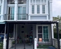 ขายทาวน์โฮม หมู่บ้านโกลเด้นทาวน์3 ลาดพร้าว-เกษตรนวมินทร์