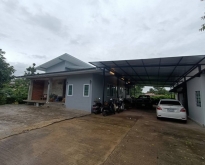 ขายบ้านพร้อมที่ดิน อำเภอเมือง จังหวัดนครพนม เนื้อที่ 1 งาน 70 ตาร