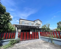 บ้านเดี่ยว บ้านบุรีรมย์ รามอินทรา-คู้บอน 41