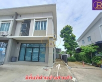 ขายอาคารพาณิชย์ห้องมุม พฤกษาวิลล์ ประชาอุทิศ-สุขสวัสดิ์78 สมุทรปร