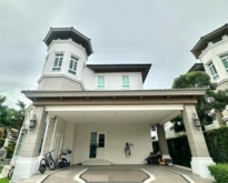 ขายบ้านเดี่ยว2ชั้น 125 ตร.ว.โครงการลดาวัลย์ พระราม 2 บางขุนเทียน