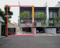 ขายบ้านภูริปุรี คอร์ทยาร์ด พัฒนาการ ทาวน์โฮม 3 ชั้น 48.4 ตร.ว