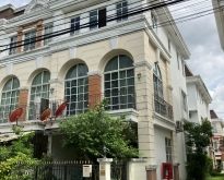 ขายด่วน Town Home 3 ชั้น หลังมุม พลัสซิตี้พาร์ค เอกมัย-รามอินทรา