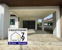ขายและให้เช่าบ้านเดี่ยว แยกทับมา ใกล้ถนนสาย36  ระยอง