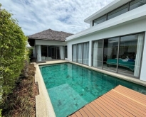 Seastone Private Pool Villas