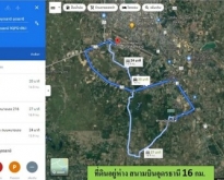 เนื้อที่ 1.5 ไร่ ขายเหมา 3.15 ล้าน