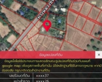ที่ดินพร้อมบ้าน 2 ไร่ ตำบล หนองแสง อำเภอ ปากพลี จังหวัด นครนายก