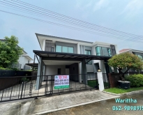 ขายบ้านเดี่ยว หมู่บ้านเดอะแกรนด์ พระราม 2 เนื้อที่ดิน 80.7 ตร.ว.
