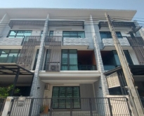 ให้เช่าทาวน์โฮม 3ชั้น  หมู่บ้านเพล็ก บางนา บางนา-ตราด กม.5