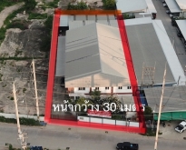 BST684 ขายโรงงานโกดังโรงงานอาคารพักอาศัย 1 ไร่  พื้นที่สีม่วง