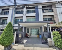 ให้เช่าทาวน์โฮม S-Sense ศรีนครินทร์46 ใกล้ห้างพาราไดซ์