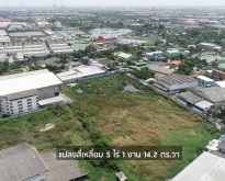 ที่ดินเปล่า ซ.ทองนพคุณ 2 : 5 ไร่ 1 งาน 14.2 ตร.วา