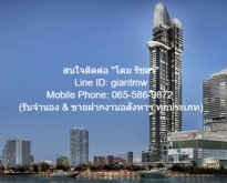 ให้เช่าคอนโด “คณาพญา เรสซิเดนซ์ พระราม 3” ติดแม่น้ำเจ้าพระยา ชั้น