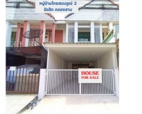 ขายท/ฮ 2 ชั้น 20 ตรว. มบ.ไทยสมบูรณ์2 รีโนเวททั้งหลัง สภาพใหม่