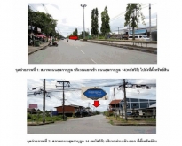 ขายอาคารพาณิชย์มือสอง อำเภอเมืองสตูล จังหวัดสตูล