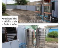ขาย ทาวน์เฮ้าส์ 3 ชั้น + 1 ดาดฟ้า เมืองกำแพงเพชร 3 นอน รีโนเวทใหม