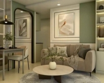 คอนโดรอยัลเพลส Lifely Royal Place