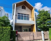 บ้านไฮด์อเวย์ ฉลอง 8.9 M