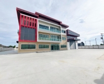 ขายโรงงานสำเร็จรูป พร้อม ออฟฟิศ 3 ชั้น โกดังสินค้า